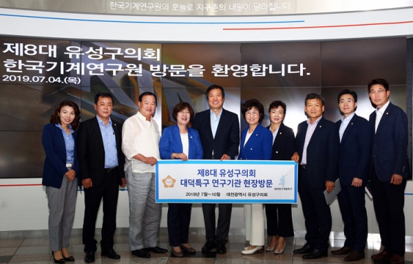 대전 유성구의회 의원들이 대덕특구 연구단지를 잇따라 방문해 협력을 논의한다.