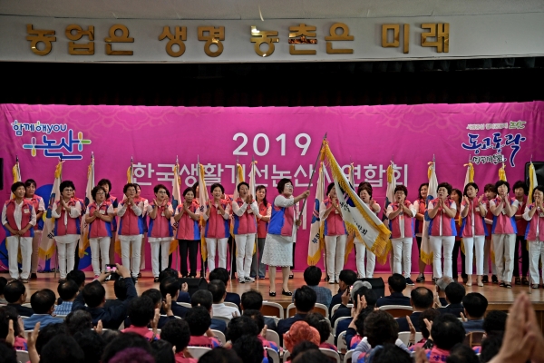 한국생활개선논산시연합회 수련대회가 최근 이미숙 회장을 비롯한 회원 400여명이 참석한 가운데 논산시농업기술센터에서 진행됐다.(사진=논산시 제공)