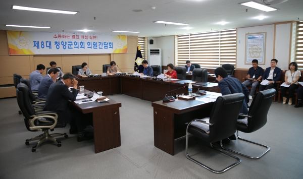 청양군의회 의원간담회가 8일 특별위원회 회의실에서 열렸다.