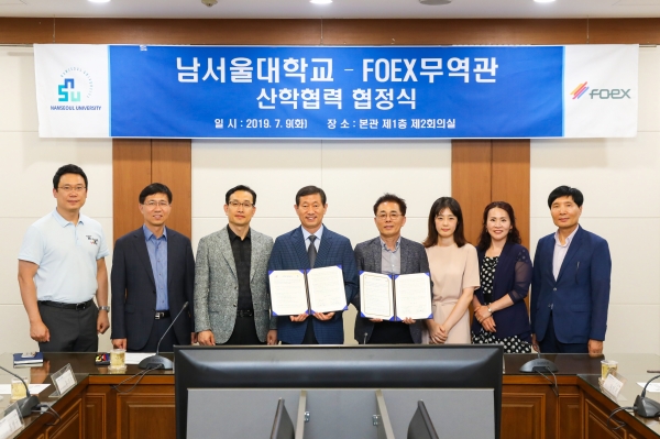 남서울대학교는 9일 국제협력실에서 포엑스 그룹과 공동연구 및 협력사업을 위한 업무협약을 체결했다.