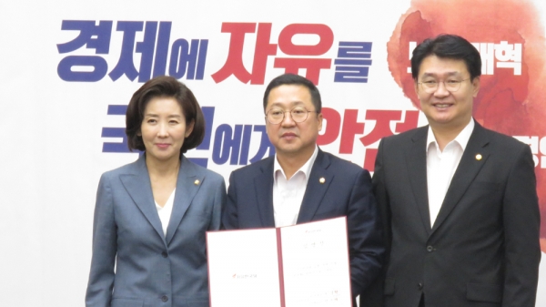 이장우 자유한국당 국회의원(가운데)이 9일 당 노동개혁특위 위원장 임명장을 받고 본격 활동에 나섰다. 이장우 의원실 제공