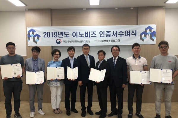 대전·충남지방중소벤처기업청은 10일 중소벤처기업부로부터 기술혁신형 중소기업(INNO-BIZ)으로 신규 인증을 획득한 기업에 인증서를 수여했다.