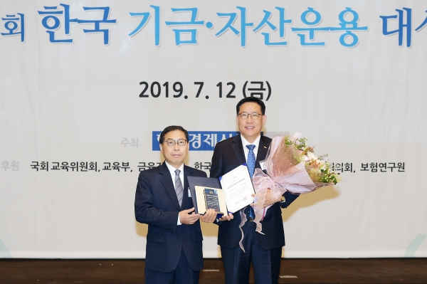 순천향대학교는 12일 서울 한국경제신문사에서 열린 제6회 한국 기금자산운용대상 시상식에서 대학기금 부문 우수상(교육부장관상)을 수상했다고 밝혔다.