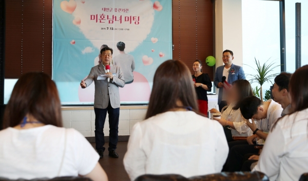 ‘2019 태안군 유관기관 미혼남녀 미팅행사’에서 가세로 군수가 인사말을 하고 있다