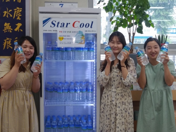 산성동 행정복지센터 안에 놓인 생수 냉장고와 직원들 모습