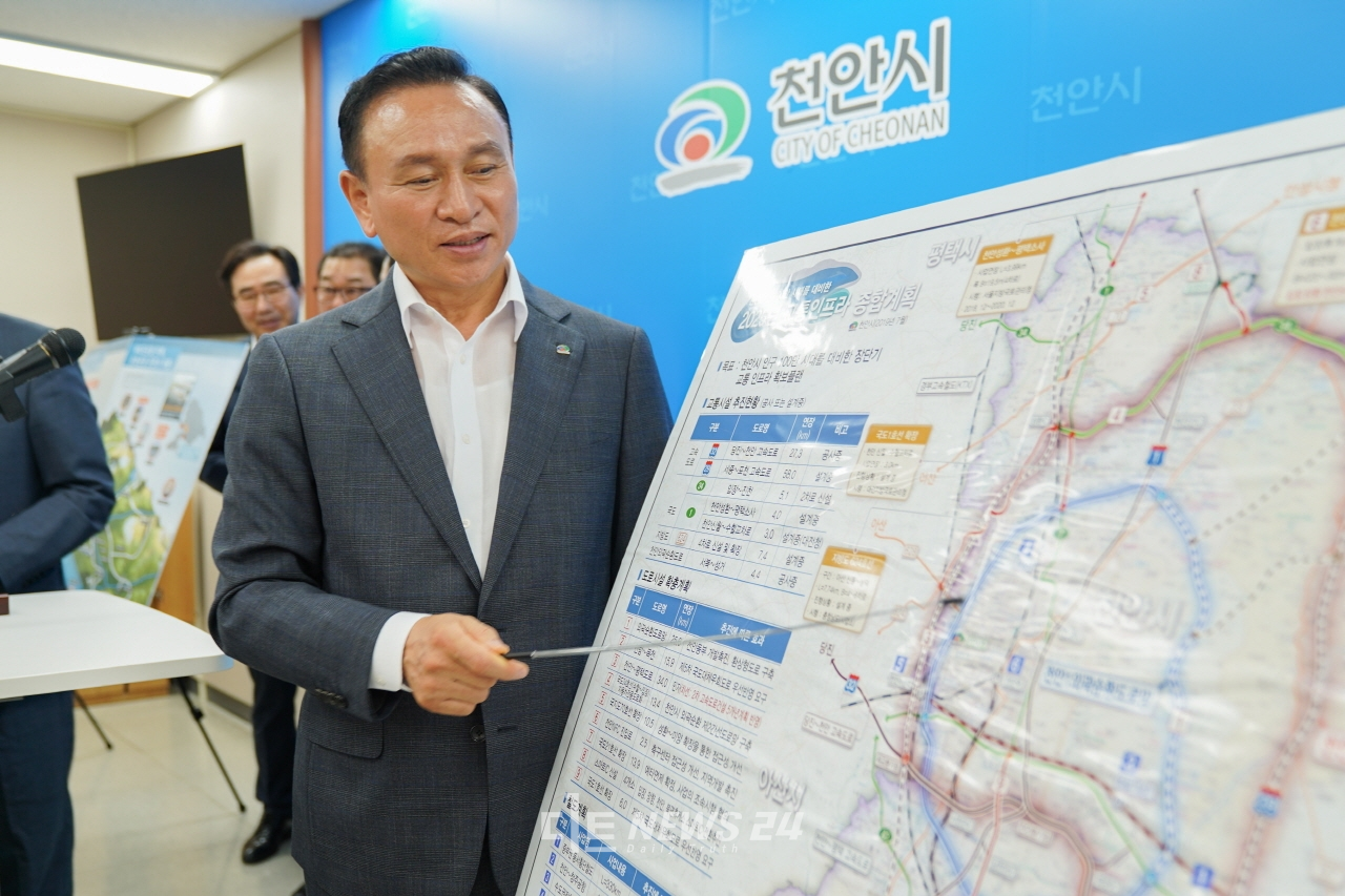 구본영 천안시장이 17일 시청 브리핑실에서 제1·2외곽순환도로와 관련해 설명하고 있다.