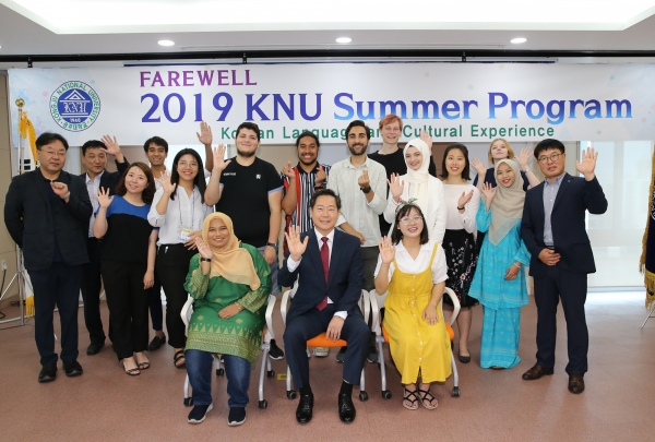 공주대가 여름방학을 맞아 2019 KNU 썸머 프로그램의 하나로 해외 자매대학 대학생 10명을 초청해“한국어 및 한국문화 단기 연수 프로그램”을 가졌다.