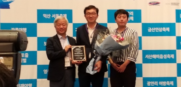 대전 서구힐링 아트페스티벌이 18일 전북 익산 웨스턴라이프 호텔에서 열린 ‘2019 피너클어워드 한국대회’에서 어린이 프로그램 부문 최고등급인 금상을 수상했다.