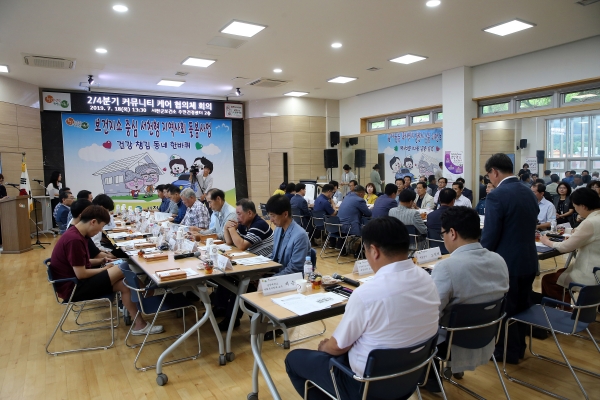지난 18일 열린 서천군 통합돌봄 협의체 회의.