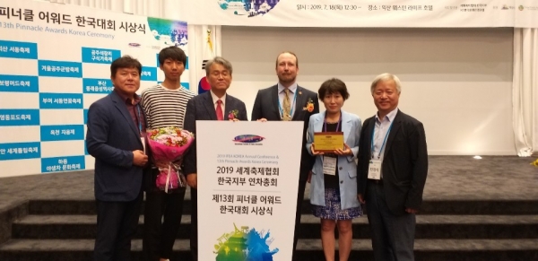 부여군은 제13회 피너클어워드 한국대회에서 부여서동연꽃축제가 멀티미디어 부문에서 은상을 수상했다.