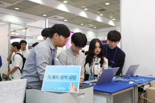 남서울대학교는 25일부터 28일까지 서울 삼성동 코엑스에서 열리는 ‘2020학년도 수시 대학입학정보 박람회’에 참가한다.