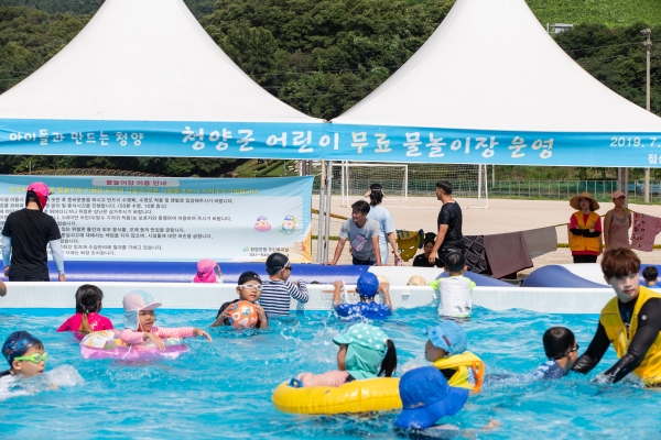 청양군 백세건강공원 ‘여름 물놀이장’이 방학을 맞은 아이들과 지역주민들에게 인기를 끌고 있다.