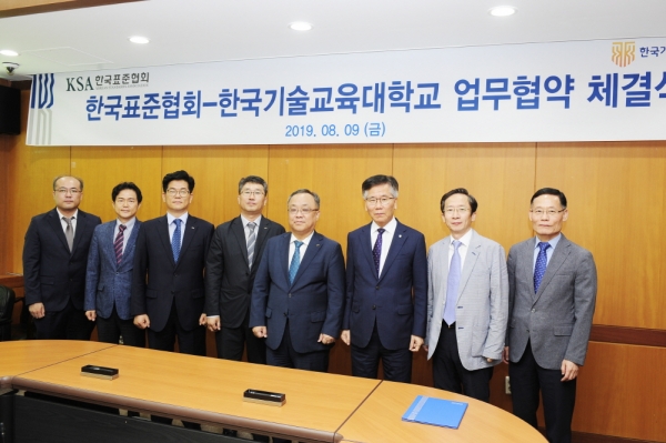 코리아텍은 9일 교내 본관 중회의실에서 한국표준협회와 스마트제조 혁신 분야 협력을 골자로 하는 양해각서(MOU)를 체결했다고 밝혔다.
