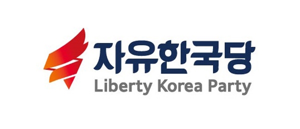 자유한국당 대전시당은 12일 대전시 브랜드 슬로건 교체에 "바꾸는 것만이 능사가 아니라 대전의 정체성과 역사성을 되찾는 것이 본질"이라고 밝혔다.