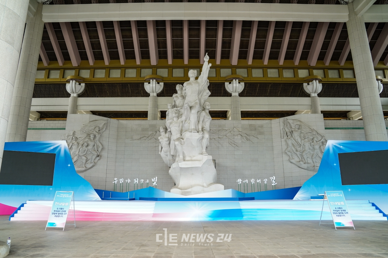 독립기념관 겨례의 집 불굴의 한국인상 앞에 광복절 행사 무대가 설치됐다.