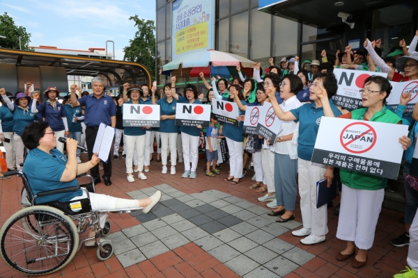 금산군여성단체협의회는 지난 12일 일본의 화이트리스트 제외 결정에 항의하며 일본제품 불매에 적극 참여할 것을 결의하고 있다.