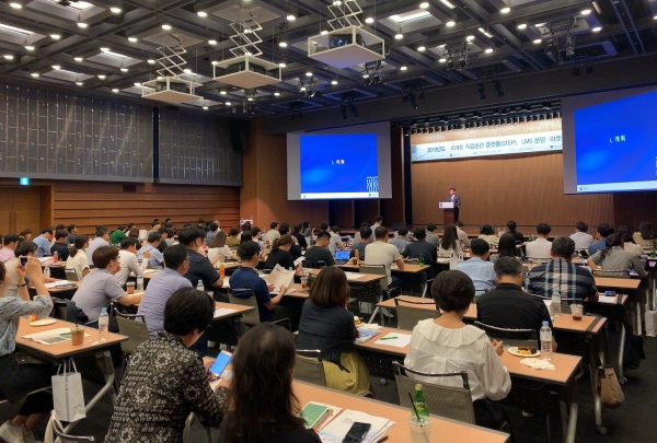 코리아텍 온라인평생교육원은 13일 서울 대한상공회의소에서 스마트 직업훈련 플랫폼(STEP, Smart Training Education Platform) 사업설명회를 개최했다.