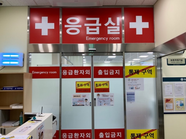 14일 세종시가 지역응급의료기관의 지정 기준에 따라 엔케이(NK)세종병원을 응급의료시설에서 지역응급의료기관으로 변경 지정했다.