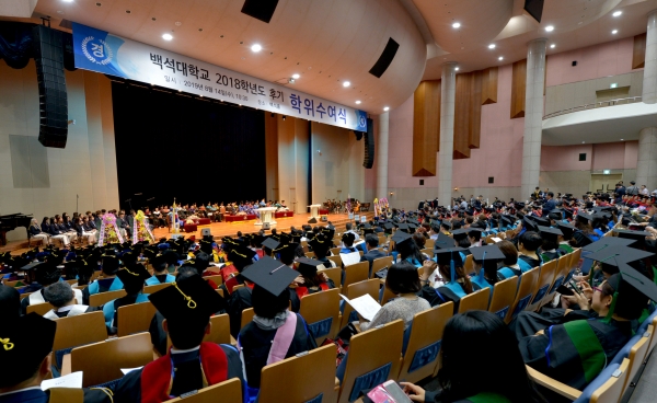 백석대학교는 14일 교내 백석홀 대강당에서 2018학년도 후기 학위수여식을 개최했다.