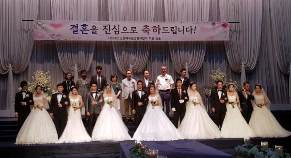 대전시결혼예식업운영자협회는 제9회 다문화가정 무료합동결혼식을 가졌다.