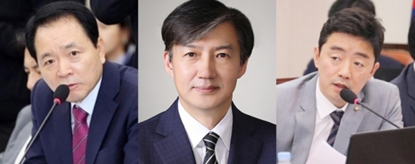 왼쪽부터 성일종 자유한국당 의원, 조국 법무부 장관 후보자, 강훈식 더불어민주당 의원.