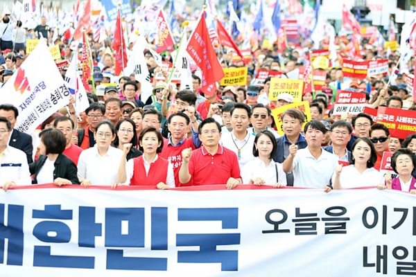 자유한국당은 지난 24일 광화문 광장에서 열린 장외투쟁에서 조국 후보자 사퇴 촉구와 문재인 정부 국정운영을 규탄했다. 한국당 홈페이지