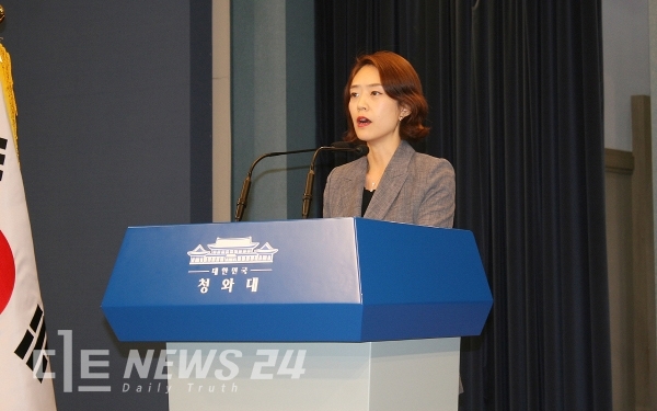 고민정 청와대 대변인은 28일 오후 춘추관 정례브리핑에서 한국당의 인사청문회 보이콧 보류를 언급하며 “국회가 법 위에 있는 건 아니라고 생각한다”고 말했다.