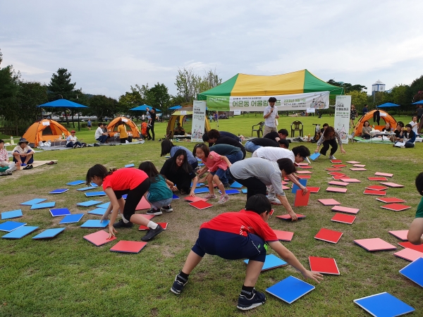 지난 1일 유림공원에서 개최된 어은동 도시재생 어울림캠프에서 참가자들이 '뒤집기 게임'을 하고 있다.