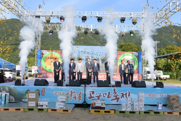 '제11회상월명품고구마축제' 개막식 모습.(사진=논산시 제공)