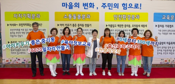 중리동 주민총회에 참석한 박정현 대덕구청장과 주민들