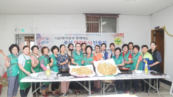 문창동에 위치한 새마을운동 대전중구지회에서 명절음식 만들기를 함께한 새마을부녀회원들과 다문화가정 여성들
