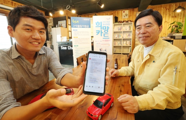 김선호 대표가 황인호 동구청장에게 지역 혁신가로 통보받은 문자메시지를 보여주고 있다.