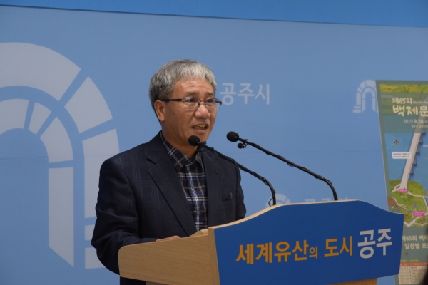 10일 김일환 공주시 농업정책과장이  ‘건강먹거리 선순환체계 푸드플랜 구축’을 위한 기본계획을 수립했다고 밝혔다.