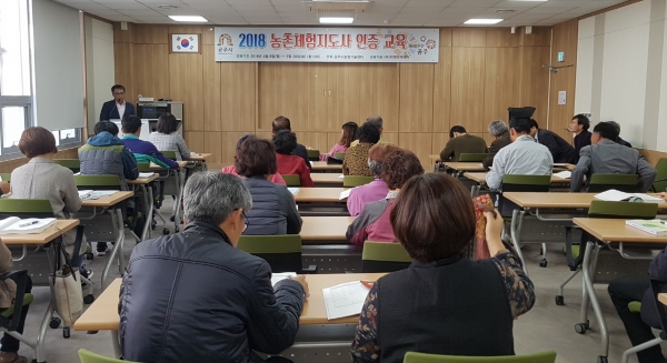 농촌지도자청양군연합회가 18일 청양군민체육관에서 농촌지도자 회원 350여명이 참석한 가운데 ‘2019 청양군 농촌지도자 한마음대회’를 열었다.