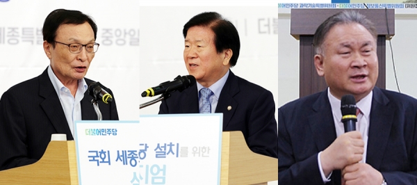 더불어민주당 충청권 대표적 중진인 이해찬 대표, 박병석 의원, 이상민 의원.(왼쪽부터)