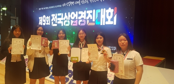 천안여자상업고등학교는 지난 18일부터 20일까지 전남 순천에서 열린 9회 전국상업경진대회에서 25명 학생이 참가해 20명이 입상하는 역대 최고 성적을 거뒀다고 23일 밝혔다.