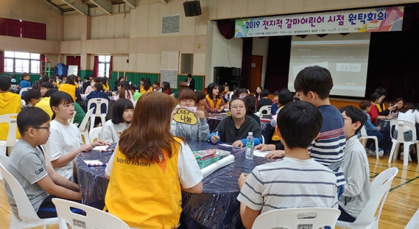대전갈마초등학교가 어린이 원탁회의를 열고 학교 현안에 대해 학생들의 의견을 수렴했다.