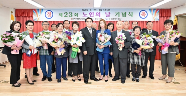 대전 중구의회가 노인의 날을 맞아 17명에게 표창장을 전달했다.