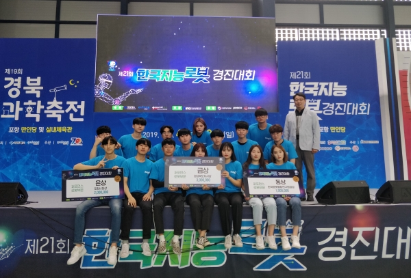 상명대학교는 휴먼지능로봇공학과 재학생들이 지난 4일부터 6일까지 경북 포항에서 열린 21회 한국지능형로봇경진대회에서 금·은·동상을 수상했다고 7일 밝혔다.