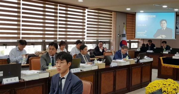 김종민 국회의원이 8일 대전법원에서 열린 국정감사에 참석해 발언하고 있다.