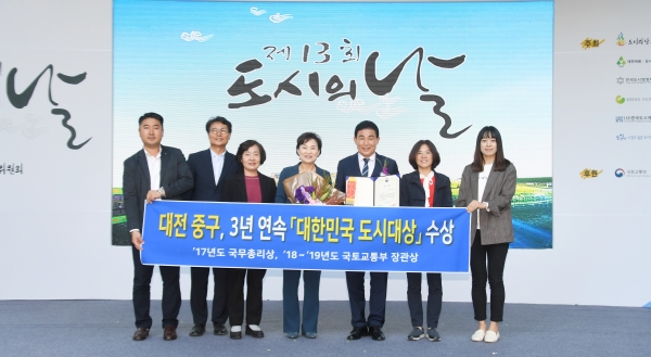 김현미 장관 그리고 중구 직원들과 함께한 기념사진