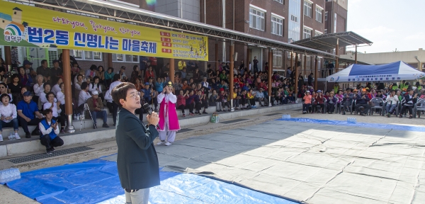 법2동 마을축제에 참석한 박정현 대덕구청장