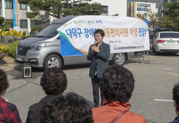 대덕구는 14일 장애인 이동편의지원 차량 전달식을 구청 주차장에서 가졌다. 박정현 대덕구청장 모습
