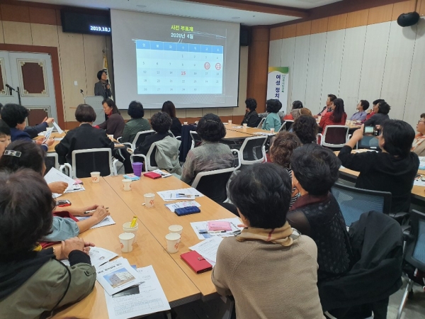 16일 세종시선거관리위원회가 세종시자원봉사센터에서 한국여성유권자세종연맹 및 세종시자원봉사센터 회원 80여명을 대상으로‘2019 여성 정치참여 연수’를 펼쳤다.