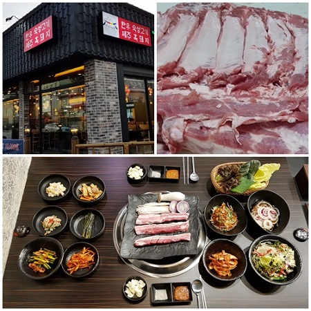 사진설명 : 숙성고기 전문점 천안 백석동 맛집 ‘궁남지’ 내외부 및 메인메뉴 이미지