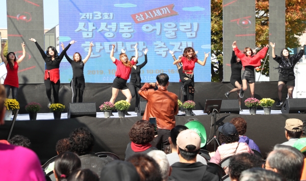 삼성동 어울림한마당 축제 모습