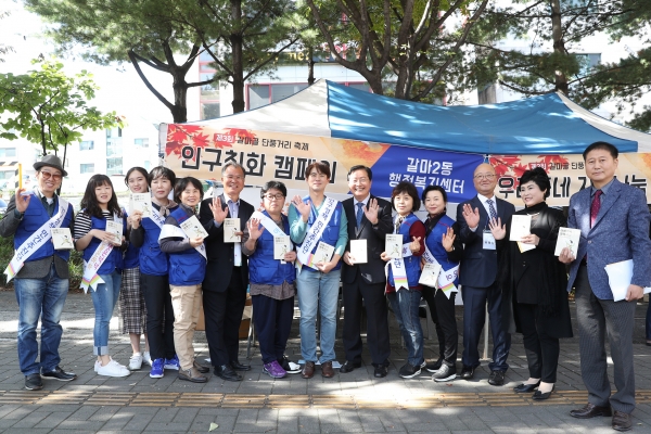대전 서구는 지난 19일, 갈마2동에서 열린 ‘제3회 갈마골 단풍거리 축제’에서 인구정책 민간추진단과 함께 인구 위기 극복을 위한 캠페인을 했다