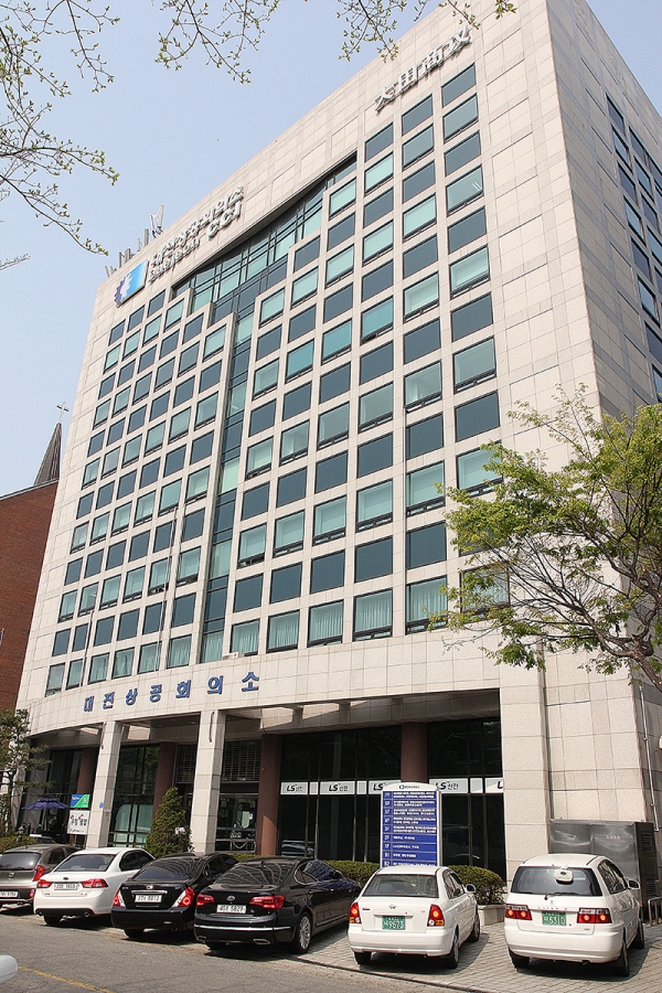 대전시 서구 둔산동 소재 대전상공회의소