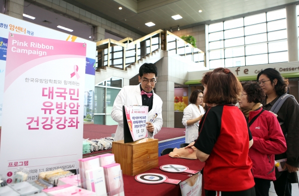 단국대병원 23일 병원 로비에서 ‘2019 핑크리본 유방암 대국민 캠페인’을 진행했다.