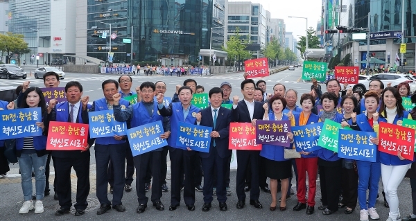 지난 1일 대전·충남 혁신도시 추가 지정을 위한 '100만 서명운동 거리 캠페인' 모습. 자료사진